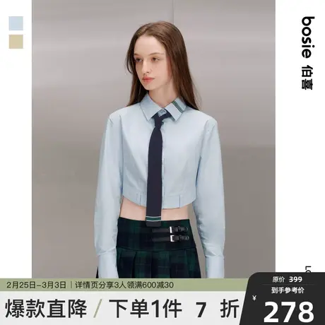 bosie春季新款学院风复古撞色长袖衬衫女毛织领带短款修身衬衫潮商品大图