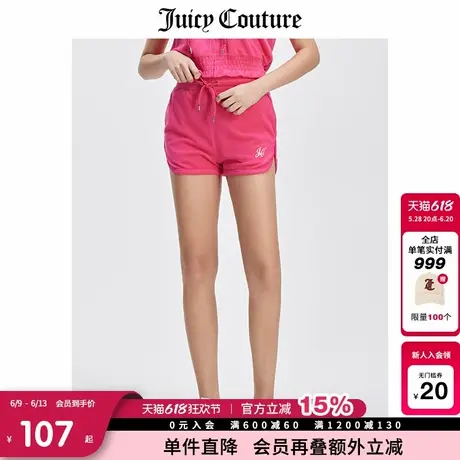 Juicy Couture橘滋春夏新款短裤美式运动辣妹热裤宽松休闲裤女商品大图
