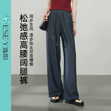 逸阳丹宁蓝窄版阔腿裤女2025年春夏新款高腰垂感仿牛仔直筒休闲裤图片