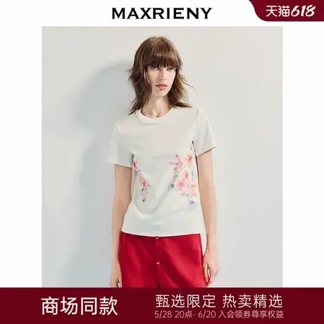 【商场同款】MAXRIENY精致日常感印花短袖t恤25夏款修身上衣女图片