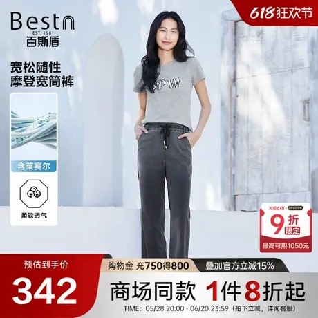 【商场同款】百斯盾女装牛仔裤2025年春夏宽松直筒裤女DM2H00656商品大图