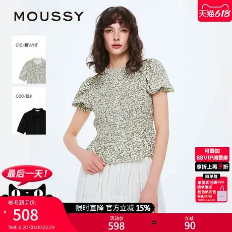 MOUSSY 2025夏季新品淑女碎花荷叶边收腰泡泡袖衬衫028ISZ30-0661商品大图
