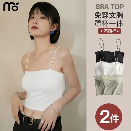 小吊带背心女内搭带胸垫2025新款夏外穿白色美背文胸一体无袖上衣图片