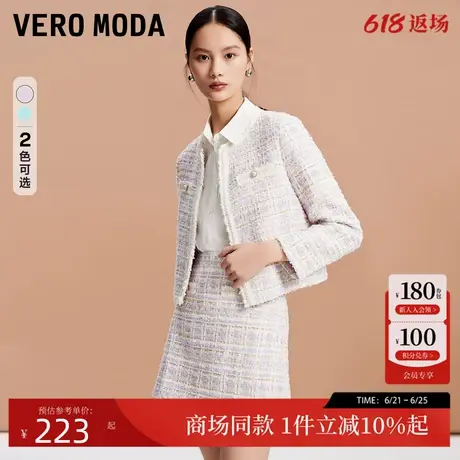 Vero Moda小香风外套女春夏优雅气质通勤短外套短裙套装323448003商品大图