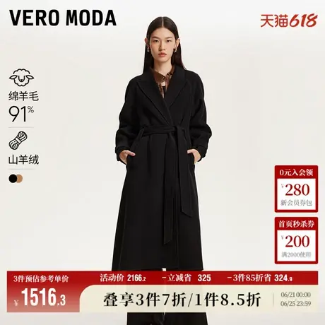 Vero Moda奥莱毛呢外套女秋冬新款羊毛羊绒收腰双面呢大衣上衣商品大图