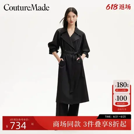 Couture Made风衣25夏季新款真两件可拆卸披肩袖系带325121007商品大图
