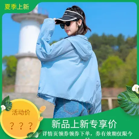 时尚气质轻薄外套2025年夏季新款女连帽休闲慵懒宽松百搭简约上衣商品大图
