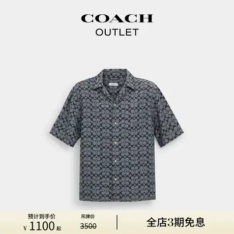 COACH/蔻驰奥莱男士经典标志户外衬衫商品大图