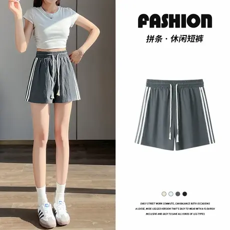 KWV真维斯运动短裤女夏季薄款宽松高腰2025新款纯棉休闲阔腿裤子商品大图