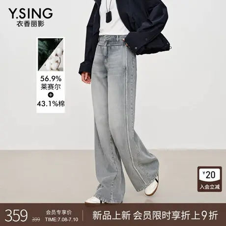 衣香丽影灰色阔腿裤牛仔裤女2025秋装新款时尚百搭高腰显瘦长裤子图片