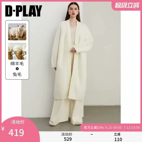DPLAY年冬季新款白色毛衣女慵懒加厚含羊毛兔毛长款针织外套商品大图