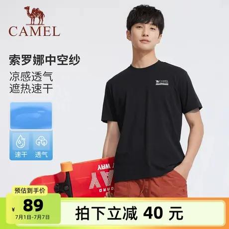 【3A抗菌索罗娜棉T】骆驼男装T恤2025夏纯色宽松速干短袖圆领上衣图片