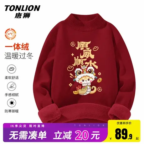唐狮红色毛衣男2025蛇年本命年顺风顺水加厚一体绒半高领针织衫HW图片