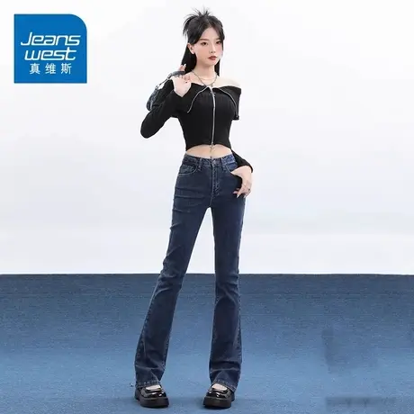 KZ真维斯春季高腰微喇叭裤子女春秋新款牛仔裤女士显高显瘦长裤潮商品大图