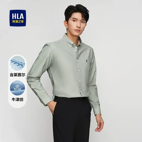 HLA/海澜之家含莱赛尔长袖休闲衬衫25春秋新时尚牛津纺制扣领男商品大图