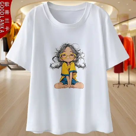 大码女装夏季纯棉短袖上衣年轻气质妈妈洋气时尚减龄圆领百搭T恤商品大图