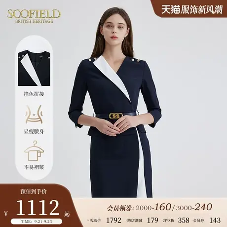 Scofield女装假两件连衣裙拼接撞色通勤商务西装裙2023年秋季新款商品大图