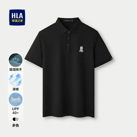 HLA/海澜之家轩辕小将联名短袖POLO衫2025春夏新款凉感上衣男士商品大图
