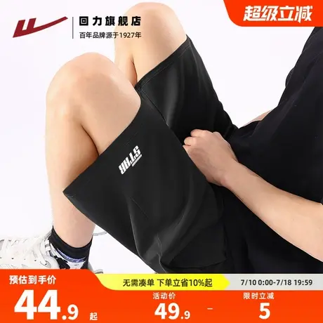 回力冰丝速干运动短裤男款2025夏季穿搭黑色美式空调五分裤宽松H商品大图