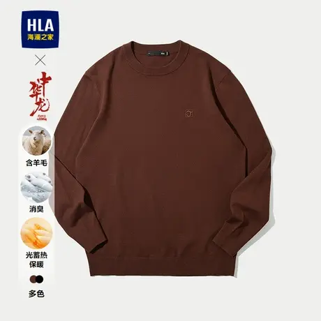 HLA/海澜之家中华龙可机洗含羊毛针织衫25秋季新款圆领保暖毛衣男图片