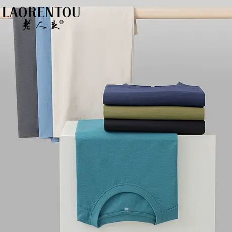 老人头休闲夏装短袖圆领T恤2024新款男士薄款透气夏季纯色上衣潮图片