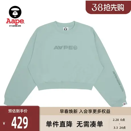 Aape旗舰店女装春夏字母刺绣短款圆领卫衣3888XXJ商品大图