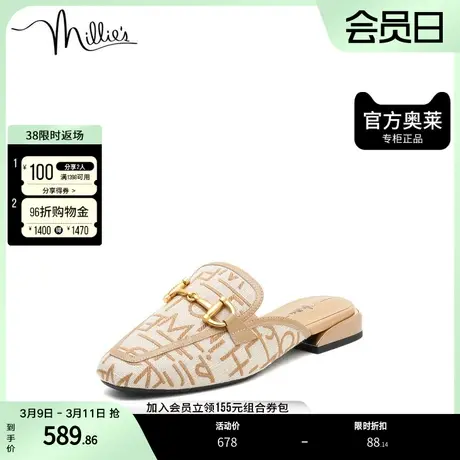 millie's妙丽奥莱春季商场同款绣花帆布穆勒鞋女凉拖鞋LS554AH2商品大图