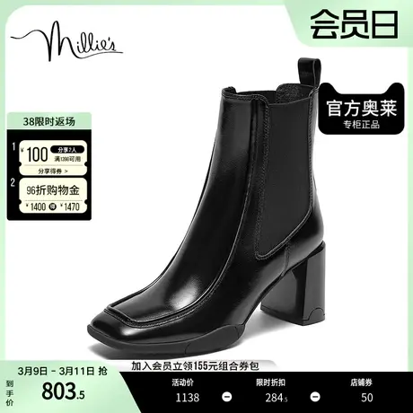 millies妙丽2023冬季百搭时尚切尔西靴女粗跟中靴50291DZ3商品大图