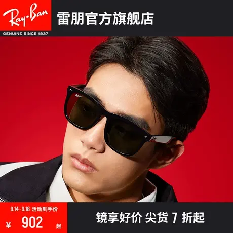 RayBan雷朋太阳镜黑超方形大框时尚小脸墨镜0RB4260D🦇商品大图