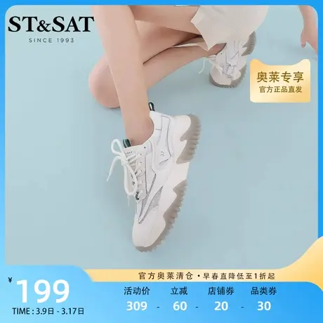 星期六时尚厚底老爹鞋ins潮春秋学生休闲运动溶解鞋女SS21112642商品大图