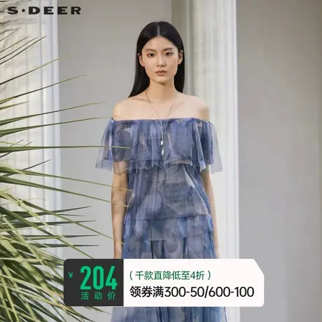 sdeer圣迪奥夏季女装甜美设计感一字领晕染网纱短袖T恤S222Z0198🍊商品大图