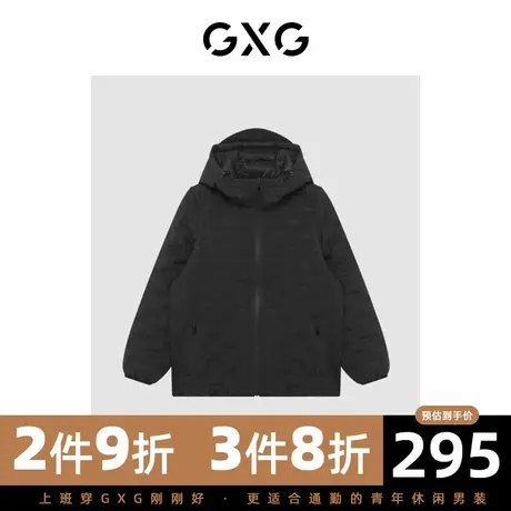 GXG男装 冬季黑色时尚休闲帅气个性青年羽绒服GC111031J商品大图