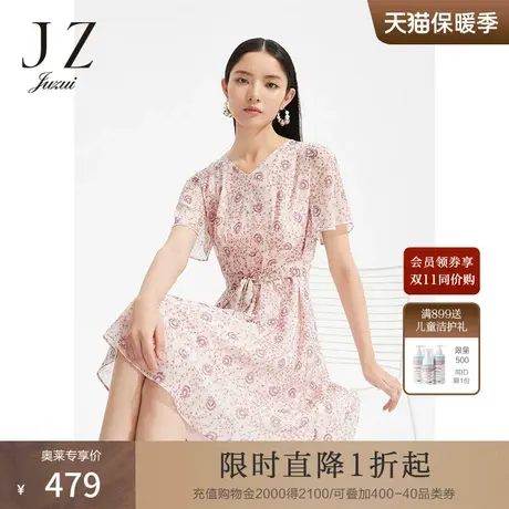 JZ玖姿金丝剪花雪纺连衣裙女装2022夏季新款气质V领优雅收腰裙子商品大图