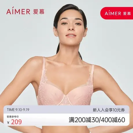 爱慕内衣女红本命年大胸显小无纺布文胸软钢圈收副乳胸罩AM127611商品大图