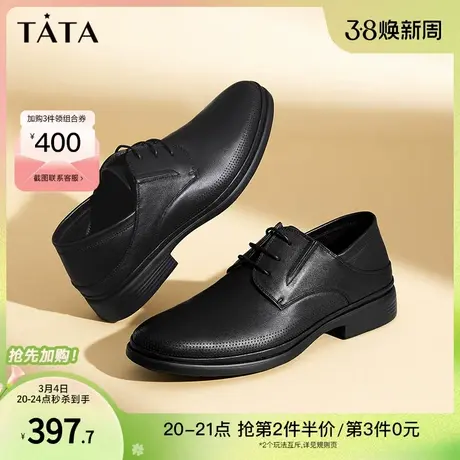 Tata他她经典商务正装皮鞋男休闲打孔透气德比鞋2023冬新TDL02CM3图片