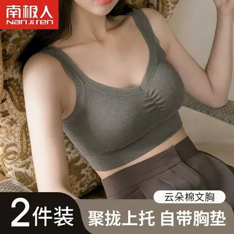 美背内衣女小胸聚拢收副乳防下垂无钢圈无痕背心运动夏季薄款文胸商品大图