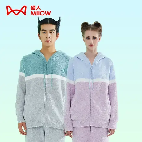 MiiOW/猫人半边绒男款连帽开衫家居服2023秋冬款保暖家居服套装图片