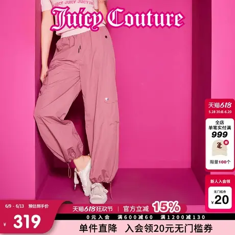 Juicy Couture橘滋休闲裤女25年夏新款宽松机能休闲工装裤伞兵裤商品大图