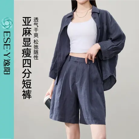 逸阳100%亚麻短裤女2025年夏新款高腰休闲遮肉显瘦透气阔腿薄裤子商品大图