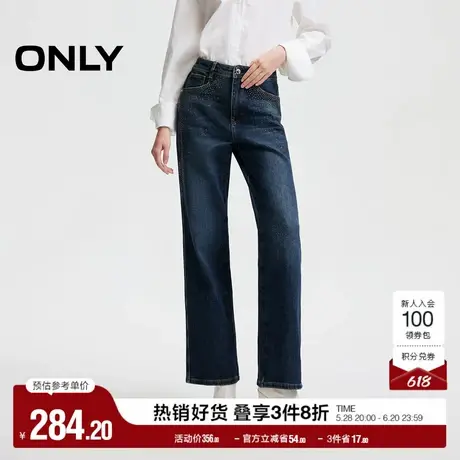 ONLY奥莱夏季复古高腰水钻装饰直筒裤长裤牛仔裤女商品大图