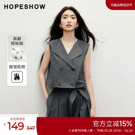 红袖2025夏季新款女装肌理感H型抽绳双排扣大翻领马甲图片