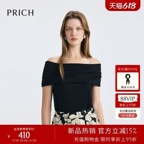 PRICH时尚气质一字领T恤2025夏季新款短袖休闲显瘦上衣女装图片