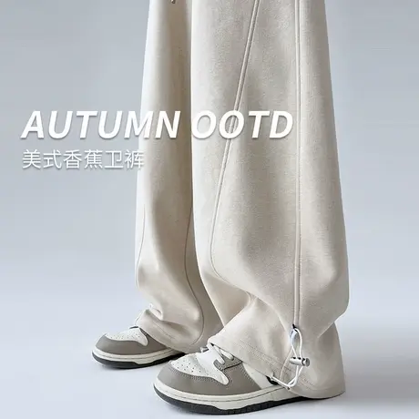美式运动卫裤子女春秋冬季2025新高级宽松垂感拖地休闲香蕉阔腿裤商品大图