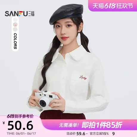 三福衬衫2025新款春季花边娃娃领衬衣刺绣白色长袖上衣女装495523图片