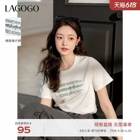 LAGOGO白色重工印花T恤女拉谷谷2025春夏季新款圆领亮片短袖上衣图片