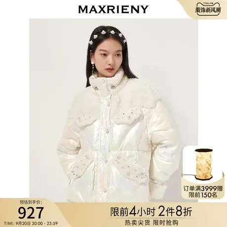 MAXRIENY亮面白鸭绒外套冬季毛绒拼接加厚泡芙羽绒服女商品大图