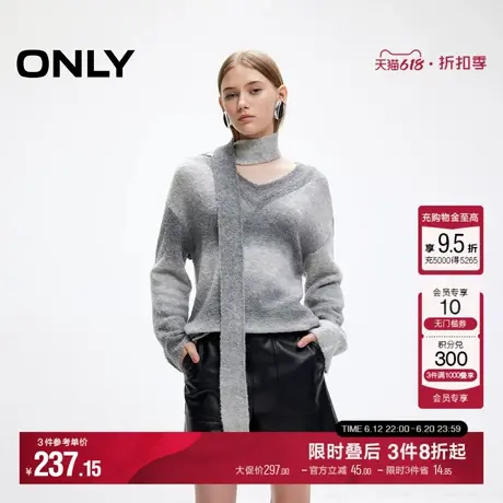 ONLY2025春季新款时尚优雅宽松围巾V领渐变针织衫女|125113011商品大图