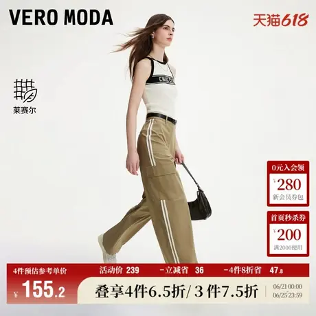 Vero Moda奥莱休闲裤女夏季新款中腰宽松休闲运动工装直筒裤子商品大图