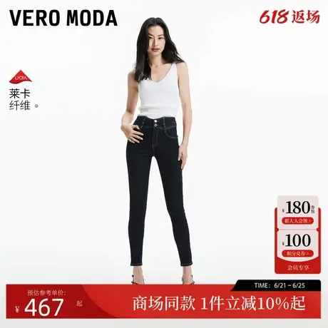 Vero Moda牛仔裤2025夏季新款高腰九分修身水钻牛仔裤325149007商品大图