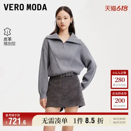 Vero Moda奥莱短裤女2025夏季新商场同款拼接皮裙裤腰带325111011商品大图